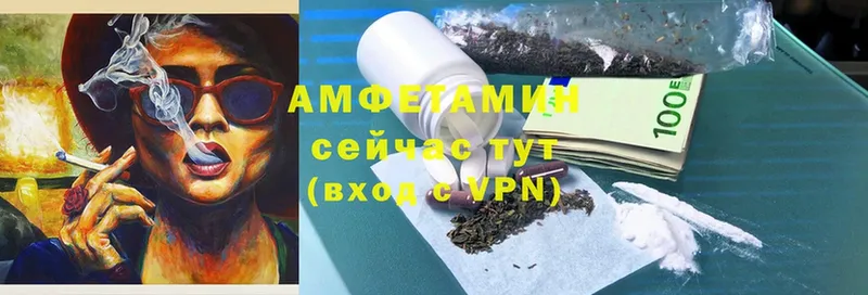 Amphetamine Розовый Киржач