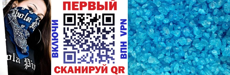 АМФЕТАМИН 97%  Киржач 