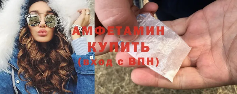 купить закладку  Киржач  Амфетамин 98% 