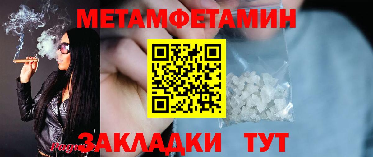 АМФ Розовый Киржач