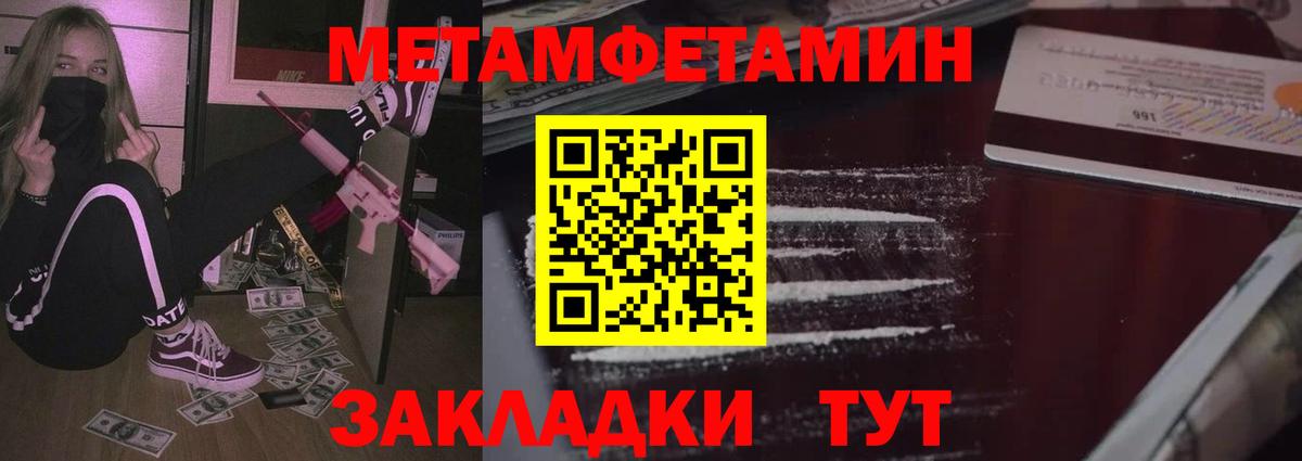 АМФЕТАМИН  Amphetamine 98%  Вход с VPN  Киржач 