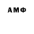 МЕТАДОН methadone Anuta Ahunovna