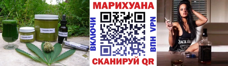 что такое   Киржач  Canna-Cookies марихуана 