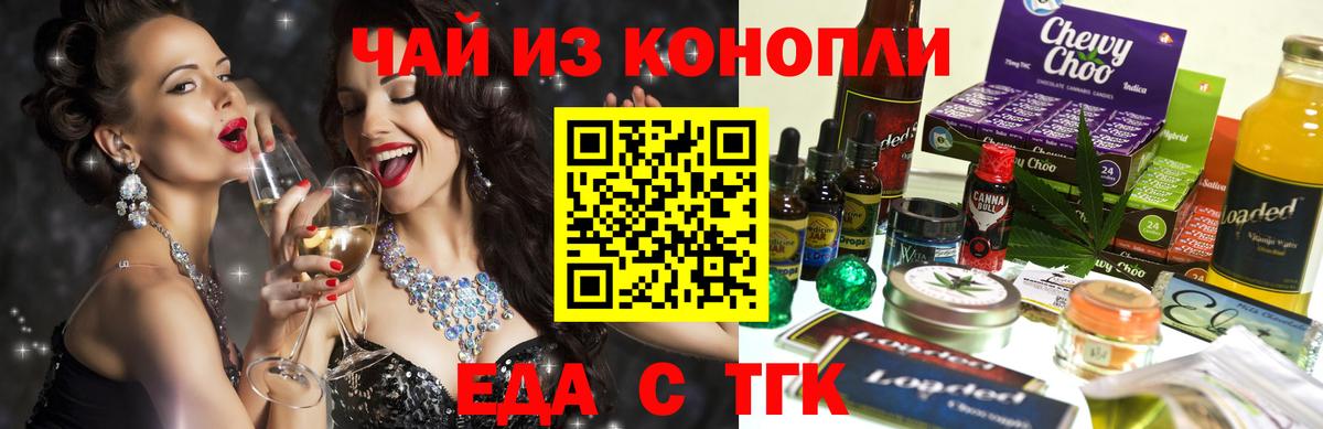 Canna-Cookies марихуана  Вход с VPN  Киржач 