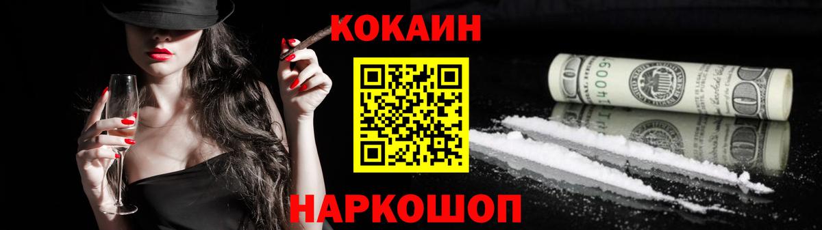Киржач  Гашиш  COCAIN  APVP СК   Конопля  МЕТАДОН  Вход с VPN  Меф МЯУ МЯУ кристаллы 