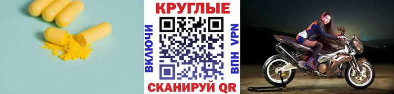 Экстази XTC  Киржач 