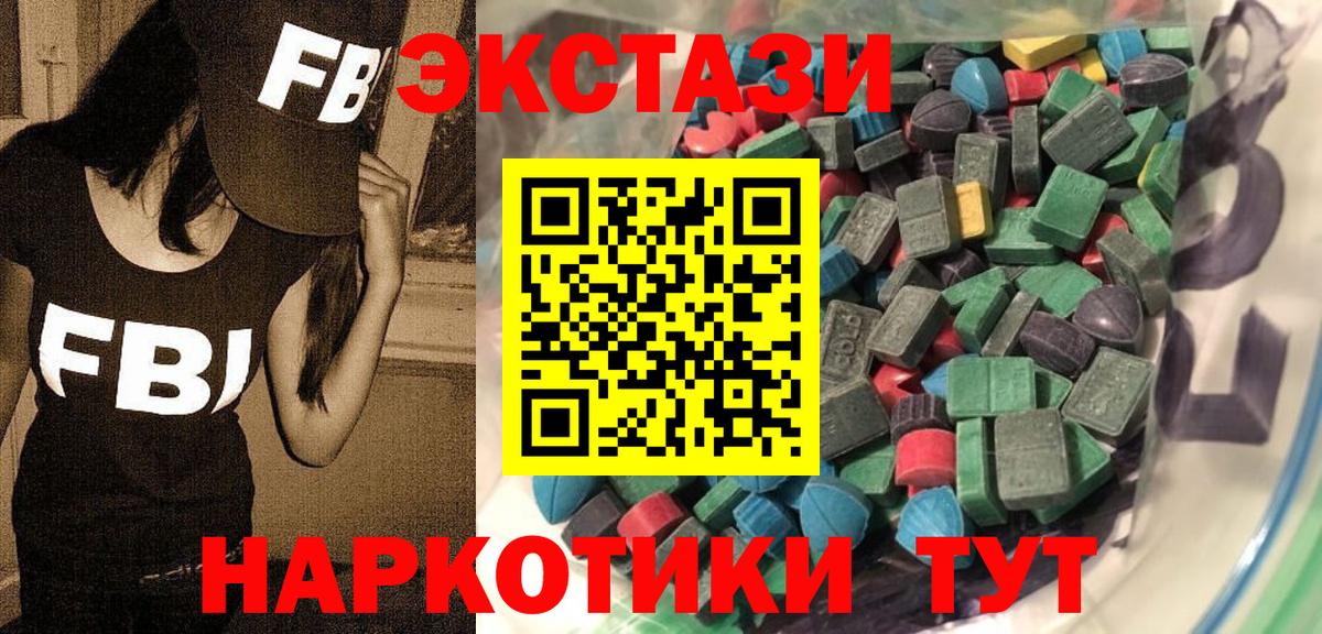 Ecstasy XTC Киржач