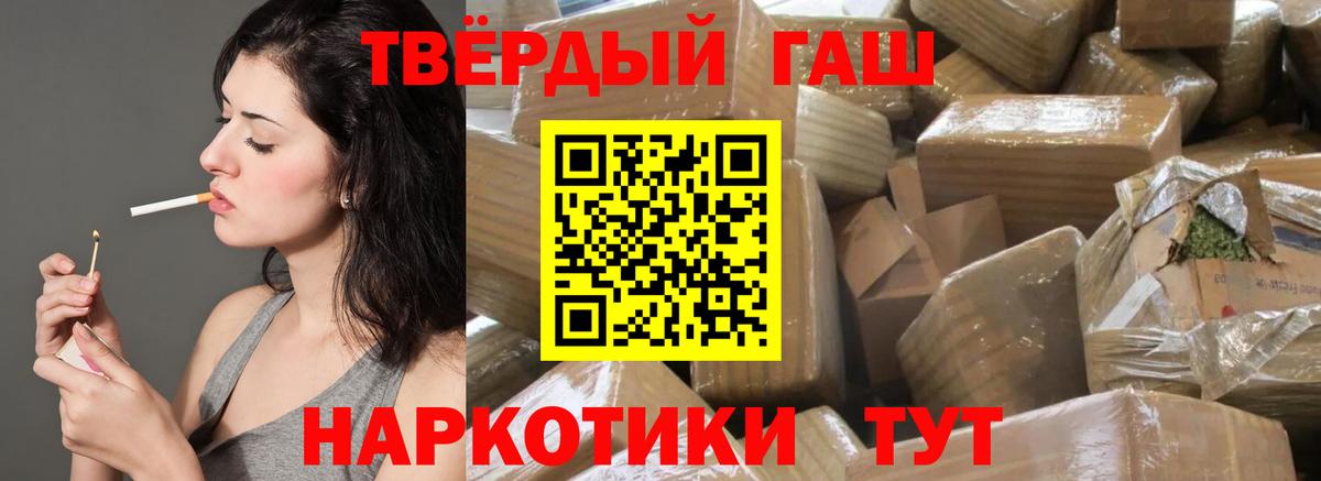 ГАШ Ice-O-Lator Киржач