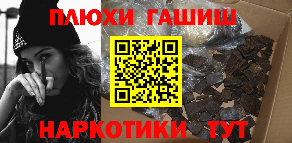наркошоп  Вход с VPN  ГАШ ice o lator  Киржач  Гашиш Изолятор 