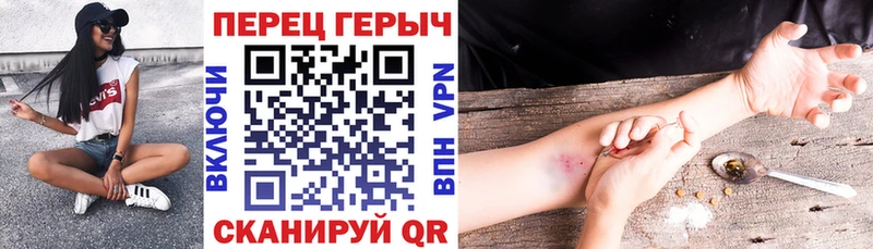 Героин Heroin  Киржач 