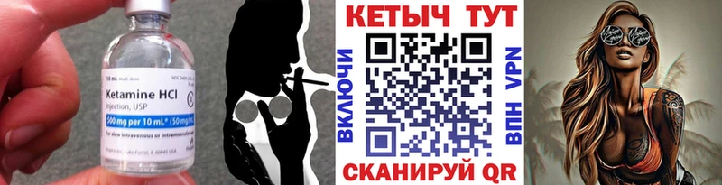 магазин  наркотиков  Киржач  Кетамин VHQ 
