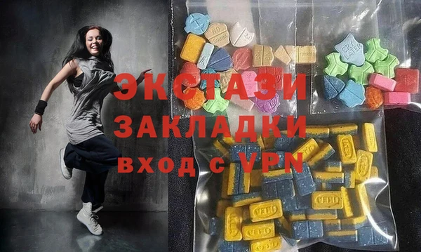 соль ск Переславль-Залесский