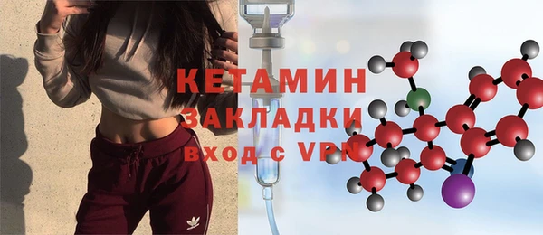 соль ск Переславль-Залесский