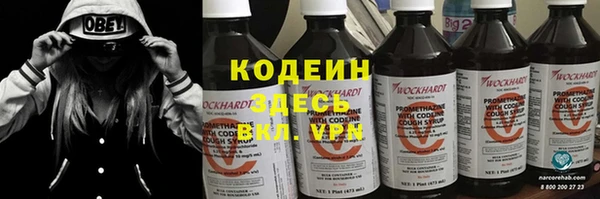 MDMA Premium VHQ Елабуга