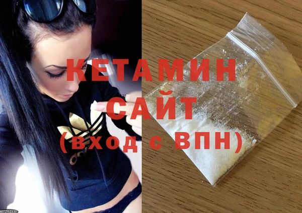 альфа пвп VHQ Пестово