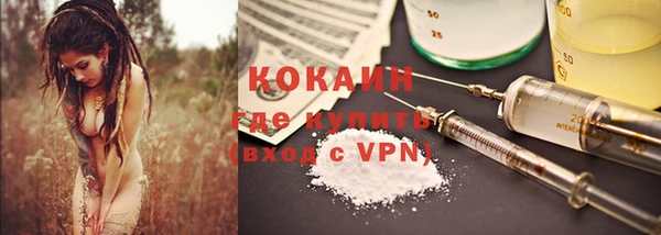 кокаин премиум Грязовец