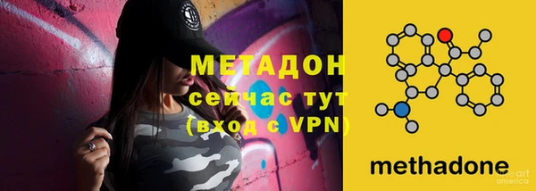 альфа пвп VHQ Пестово