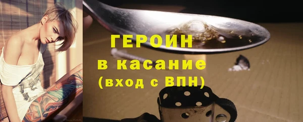 альфа пвп VHQ Пестово