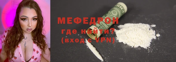мефедрон мука Пересвет