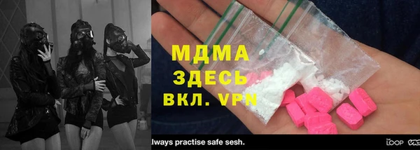 альфа пвп VHQ Пестово