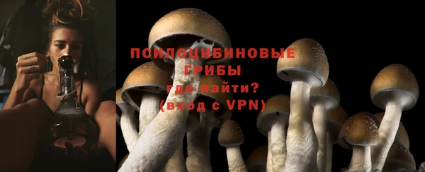 альфа пвп VHQ Пестово