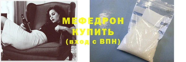 мефедрон мука Пересвет