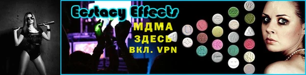 альфа пвп VHQ Пестово