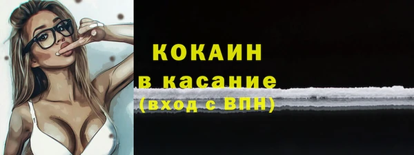 мефедрон мука Пересвет