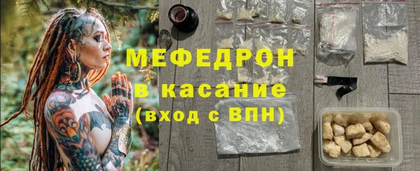 MDMA Premium VHQ Елабуга