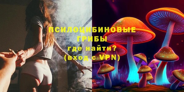 альфа пвп VHQ Пестово