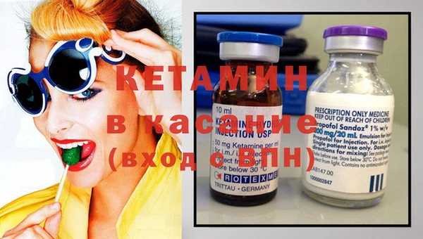 мефедрон мука Пересвет