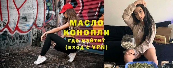 соль ск Переславль-Залесский