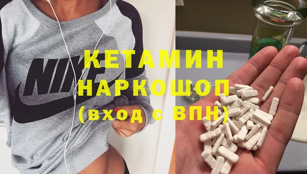 мефедрон мука Пересвет