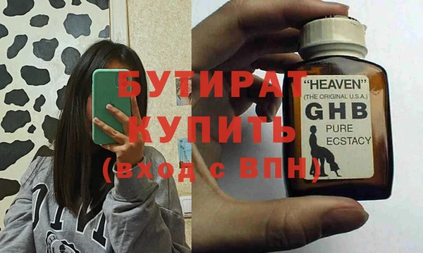 прущая мука Ельня