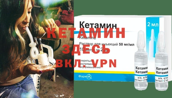 альфа пвп VHQ Пестово