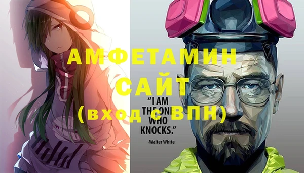 мефедрон мука Пересвет