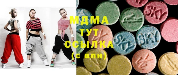 MDMA Premium VHQ Елабуга