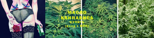 мефедрон мука Пересвет