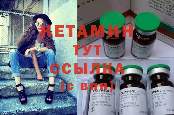 мяу мяу кристалл Губаха