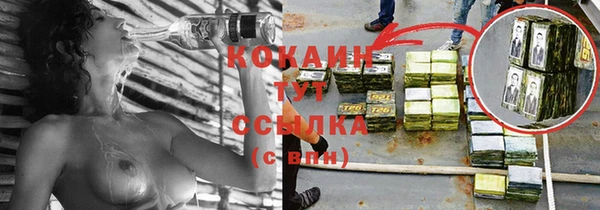 мефедрон мука Пересвет