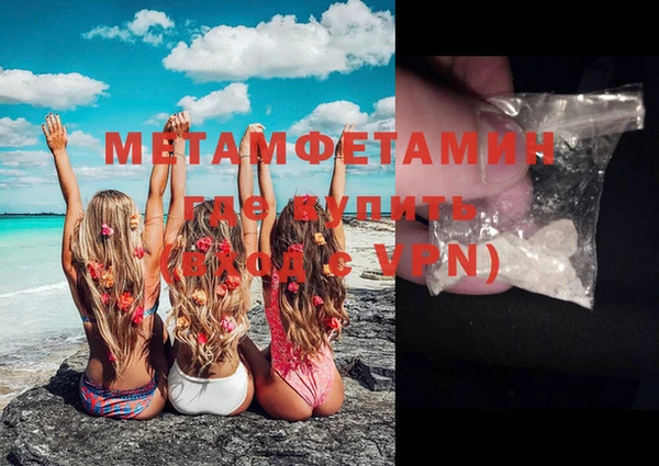 мефедрон мука Пересвет