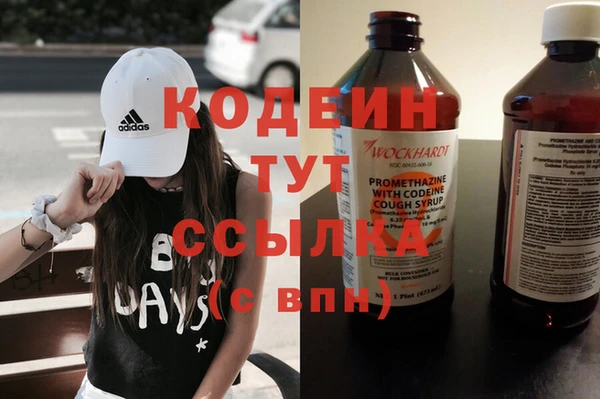 мефедрон мука Пересвет
