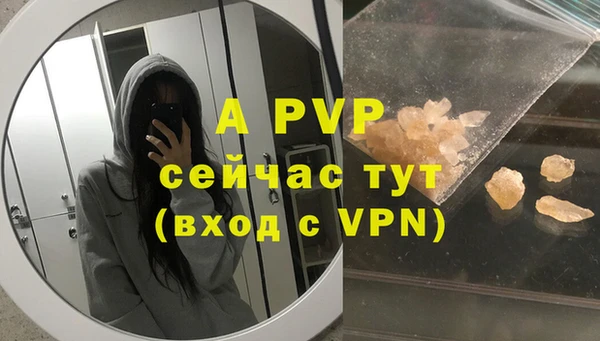 мефедрон мука Пересвет