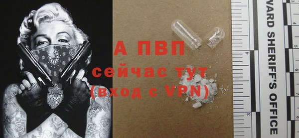 мефедрон мука Пересвет
