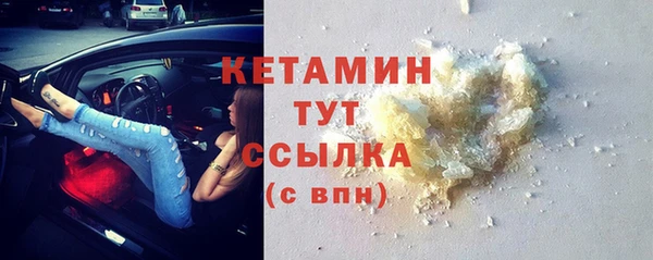 дурь Грязи