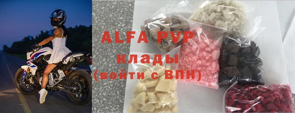 альфа пвп VHQ Пестово