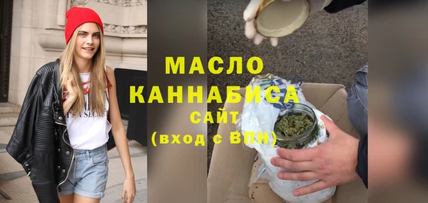 альфа пвп VHQ Пестово