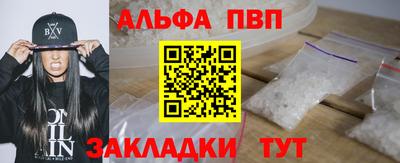 крисы Абакан