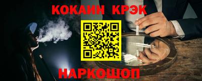 гашик Донской
