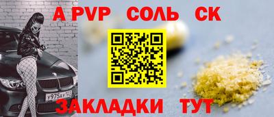 гашик Донской